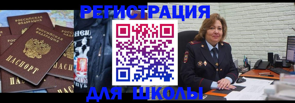 пропишу в квартире в Рыбном